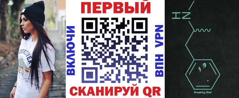 АМФЕТАМИН Розовый  дарк нет телеграм  Озёрск 