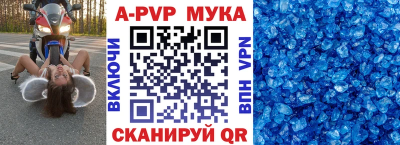 Alpha-PVP крисы CK  Озёрск 