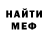 Кетамин VHQ Aleksandr Ziniuk