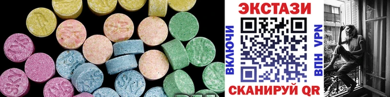 Ecstasy бентли  как найти закладки  blacksprut рабочий сайт  Озёрск 