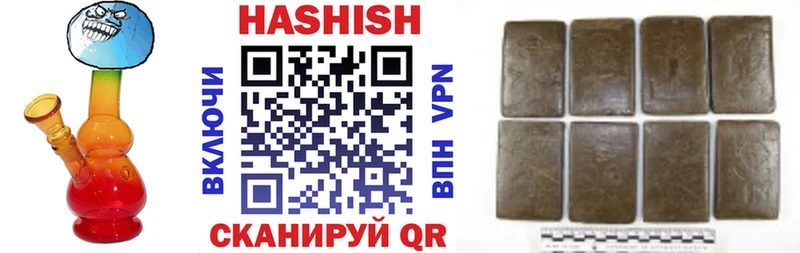 Гашиш AMNESIA HAZE Озёрск