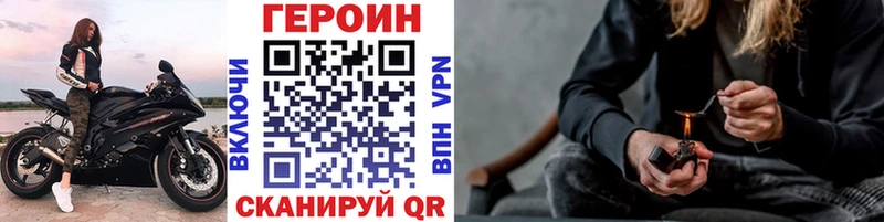где купить наркоту  Озёрск  ГЕРОИН афганец 