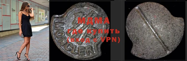 соль курить ск Балахна