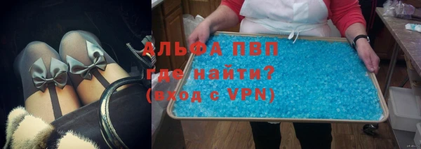 соль курить ск Балахна