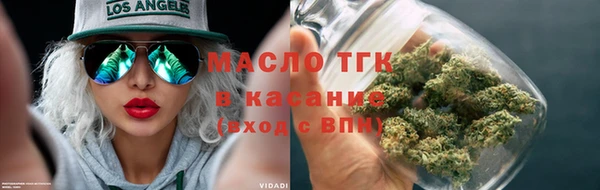 соль курить ск Балахна