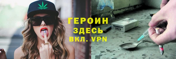 соль курить ск Балахна