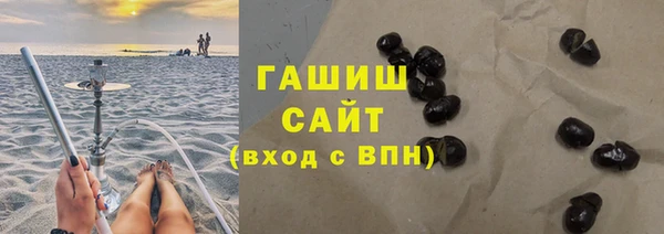 индика Балабаново