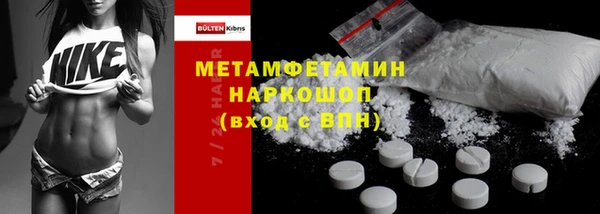 соль курить ск Балахна