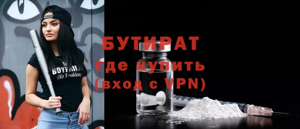 индика Балабаново