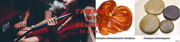 соль курить ск Балахна