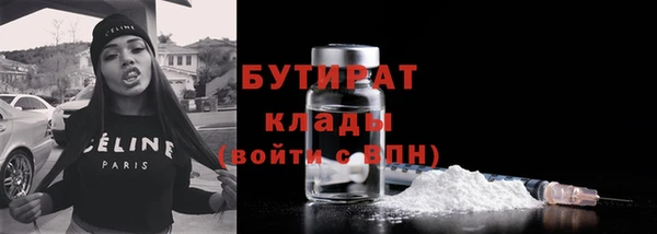 индика Балабаново