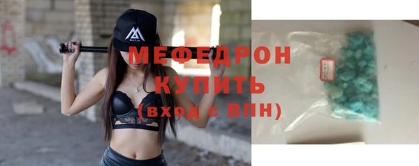 индика Балабаново