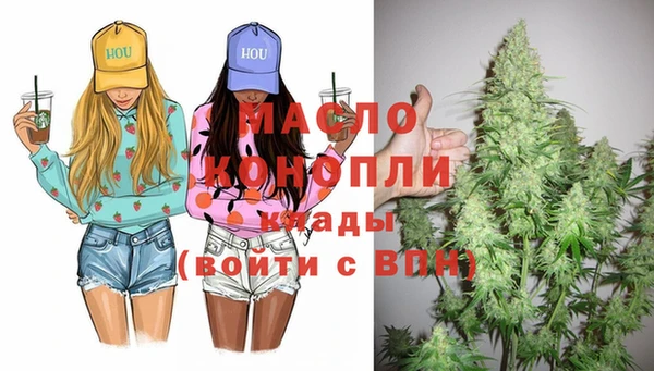 соль курить ск Балахна