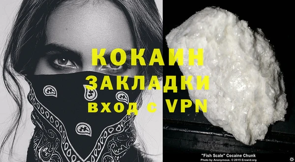 соль курить ск Балахна