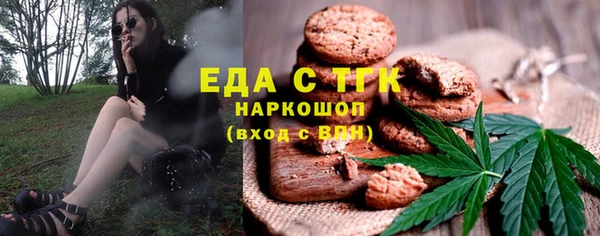 соль курить ск Балахна