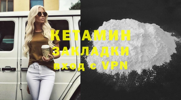 соль курить ск Балахна