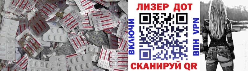 Лсд 25 экстази кислота  где продают наркотики  Озёрск 