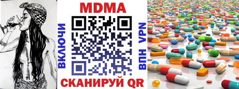 купить наркотик  Озёрск  MDMA VHQ 
