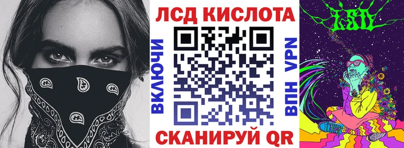 купить наркотики цена  ОМГ ОМГ онион  Марки 25I-NBOMe 1,8мг  Озёрск 